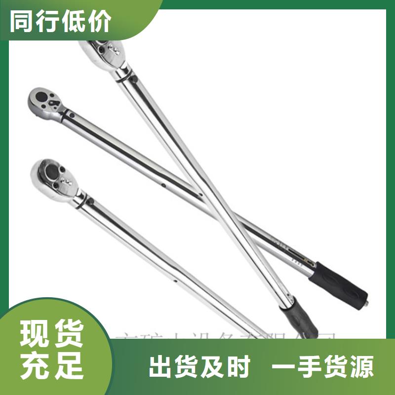 锚杆扭力扳手【顶板离层仪】用心制作本地供应商