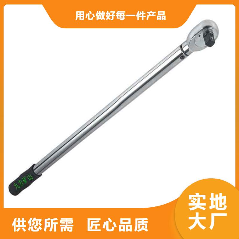 锚杆扭力扳手拆柱机现货直发当地货源