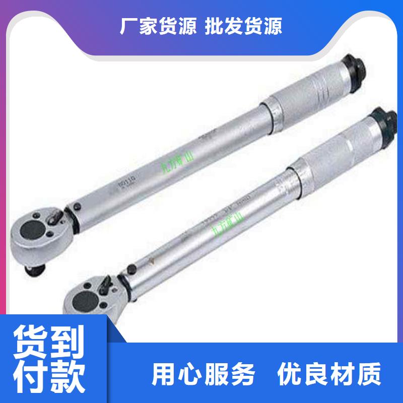 /FK715107.html