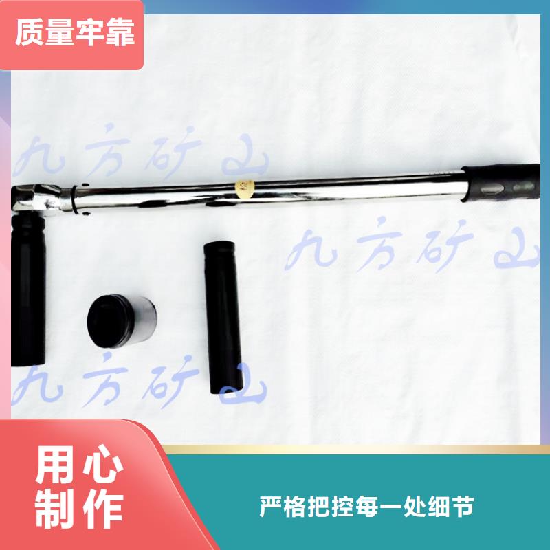 锚杆扭力扳手矿用锚杆锚索应力传感器用好材做好产品多种优势放心选择