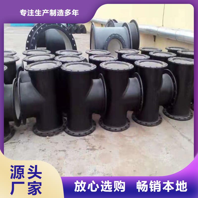 政自来水250球墨铸铁管厂家直供发货迅速