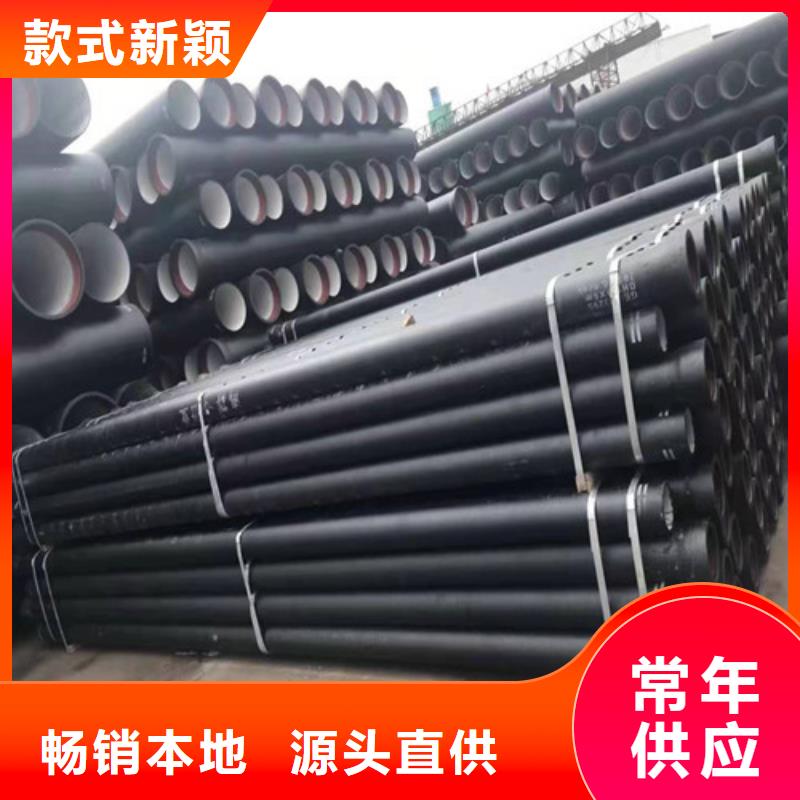 DN450球墨铸铁管k9来电咨询支持大小批量采购