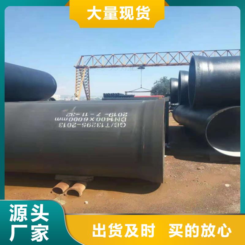 消防DN400球墨铸铁管种类齐全适用场景