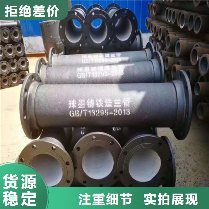 政自来水1000球墨铸铁管来图定制同城供应商
