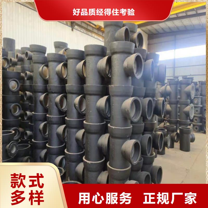 13295球墨铸铁管现货直供当地厂家