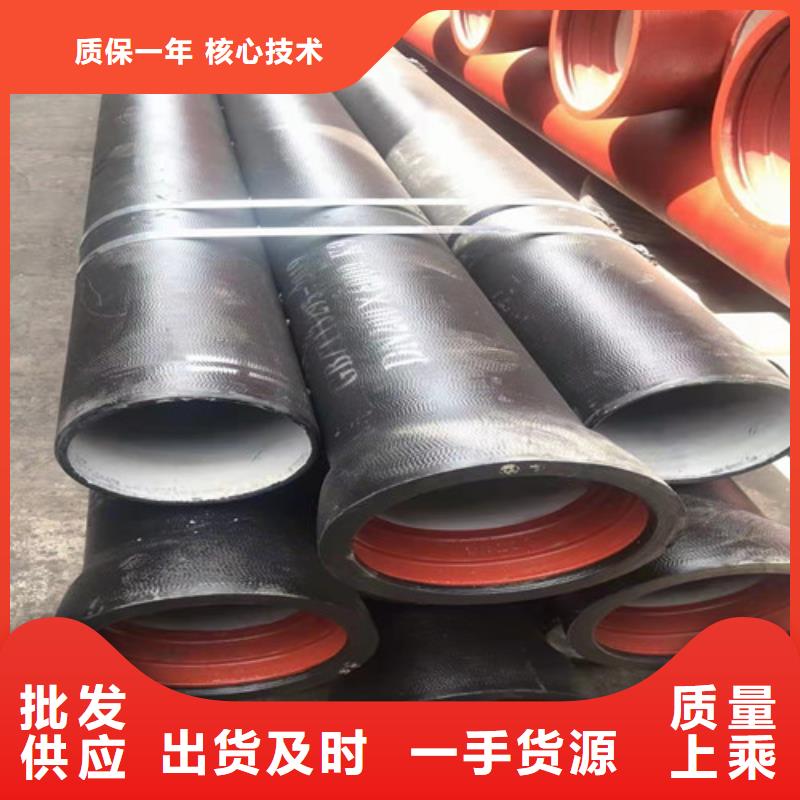 DN900球墨铸铁管供水出厂价格生产型