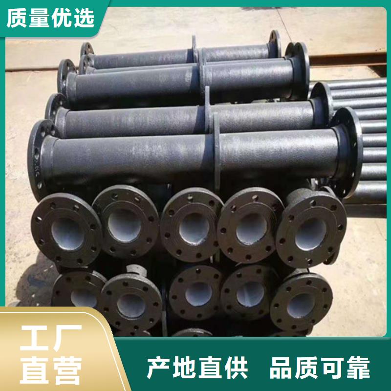 排污DN300球墨铸铁管厂家直供同城生产厂家