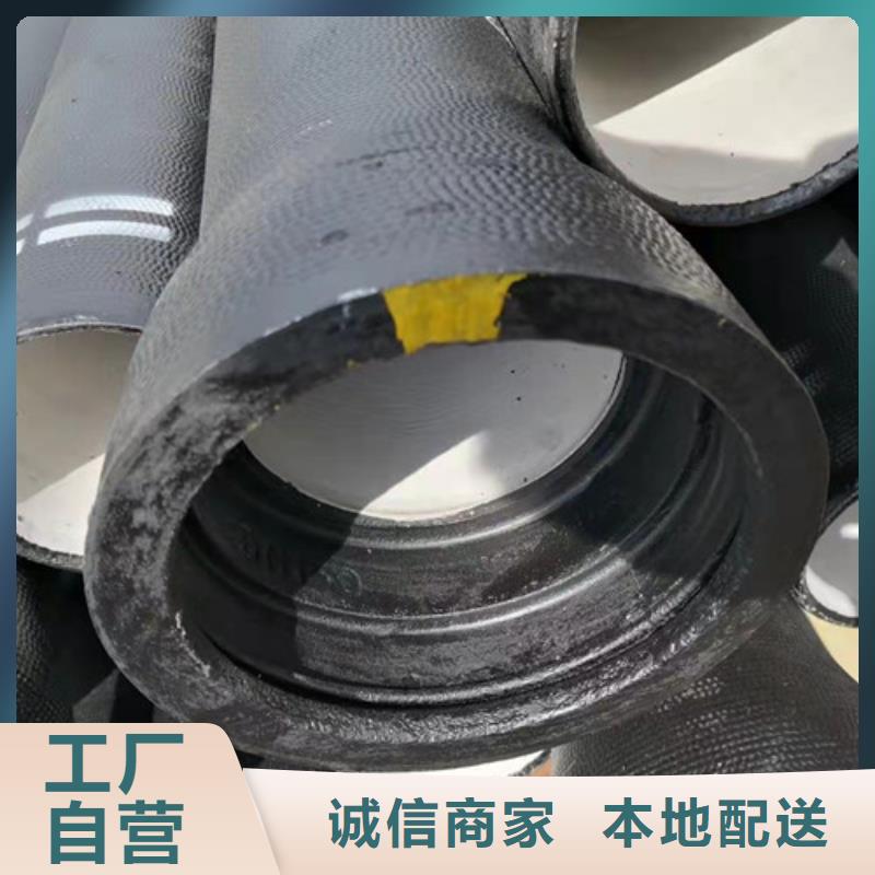 DN800球墨铸铁管排污现货报价好产品放心购