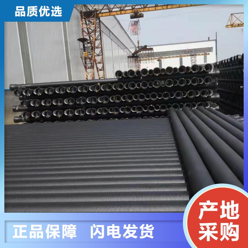 排水DN900球墨铸铁管型号齐全来图定制量大从优