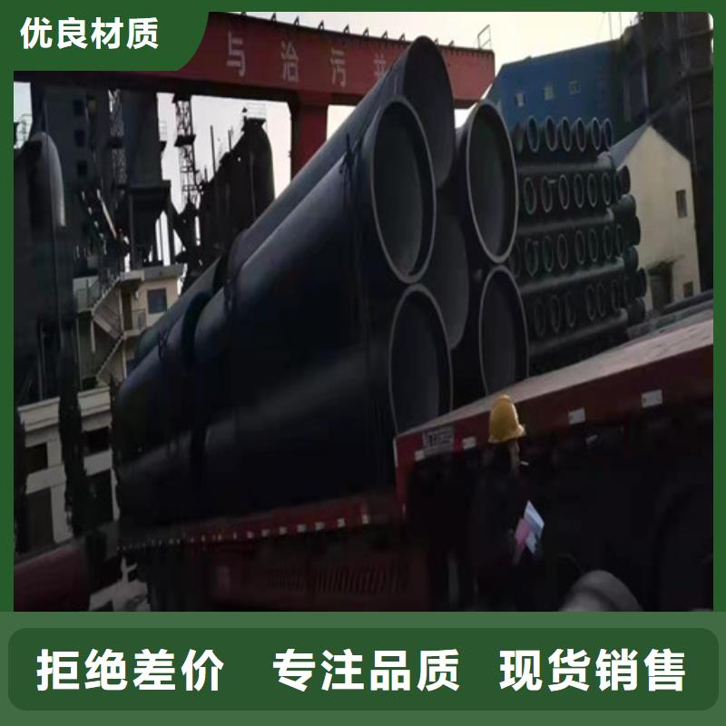 DN100球墨铸铁管国标品质优同城生产商