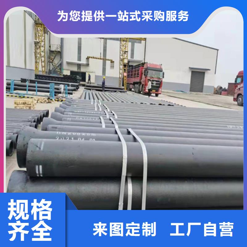 13295球墨铸铁管生产基地欢迎来厂考察