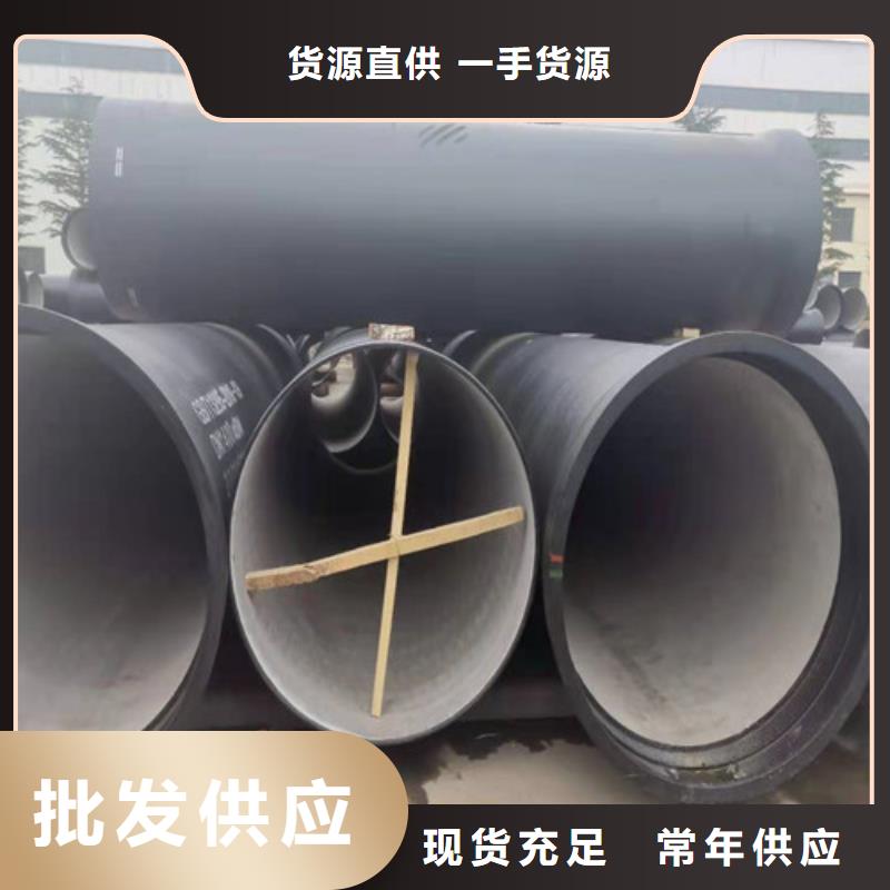 供水DN1200球墨铸铁管源头好货当地制造商