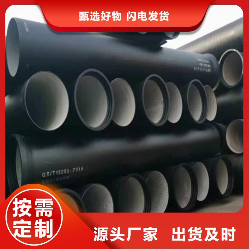 DN400球墨铸铁管供水品质优细节严格凸显品质
