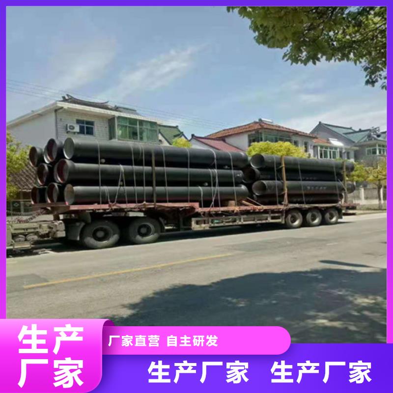 国标k9DN600球墨铸铁管生产厂家海量货源