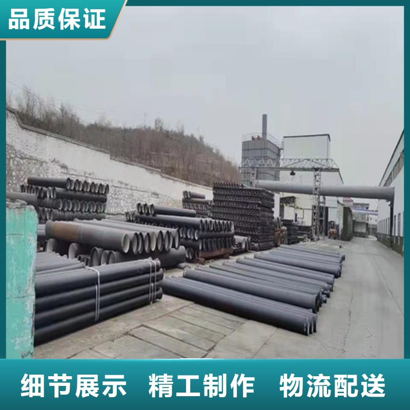排水DN200球墨铸铁管规格齐全订制批发