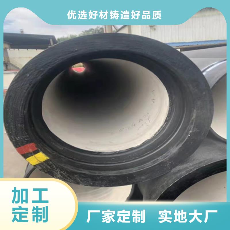 自来水DN500球墨铸铁管现货充足定制零售批发