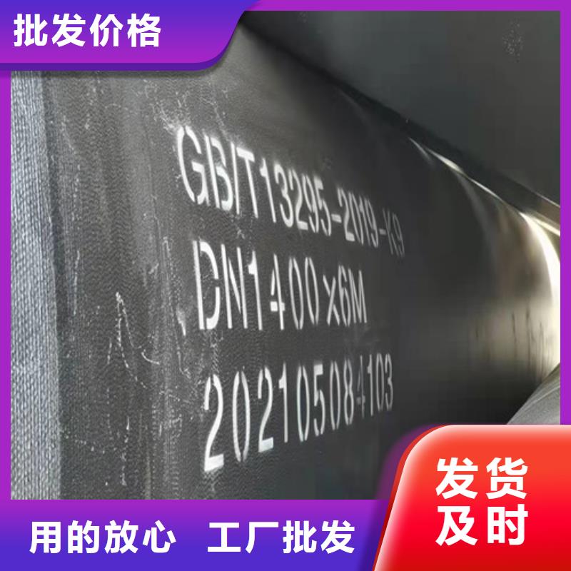 排污DN1400球墨铸铁管正规厂家合作共赢