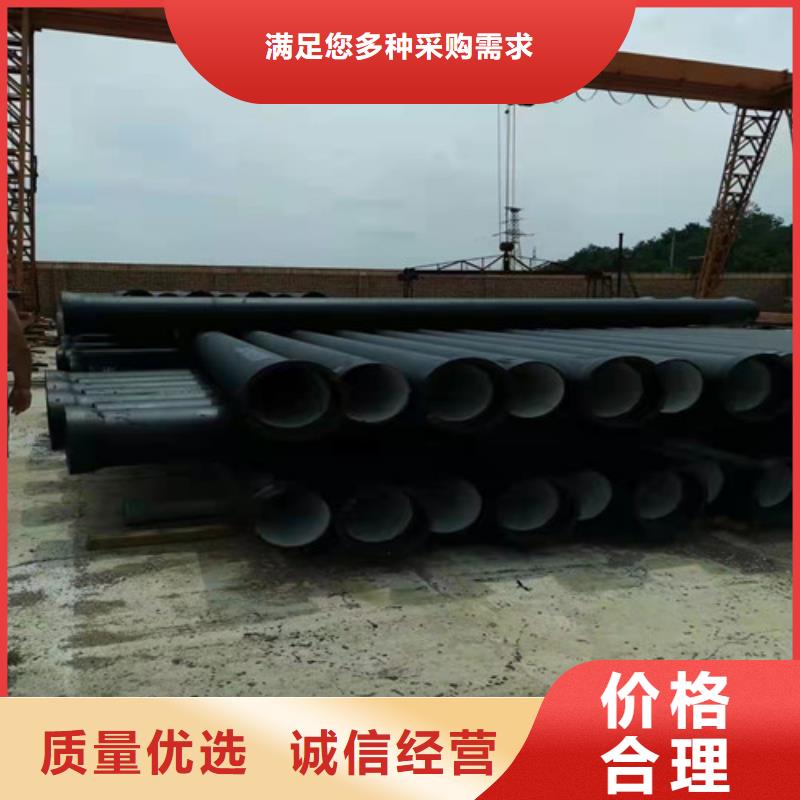 排水DN150球墨铸铁管性价比高价格公道合理