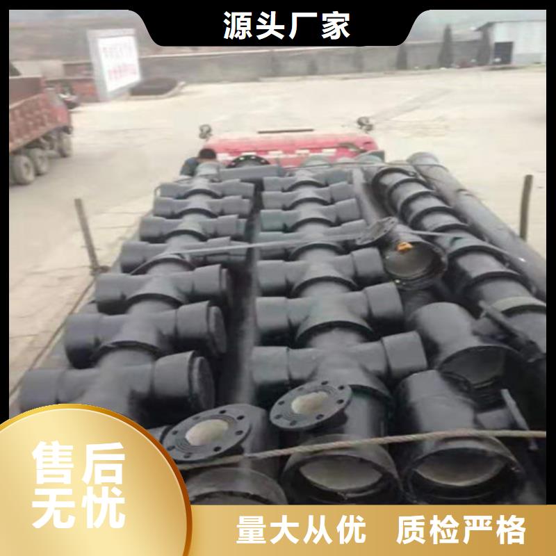 排水DN250球墨铸铁管品质保证厂家精选