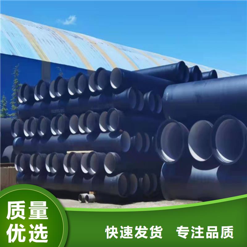 DN200球墨铸铁管厂家直供同城公司