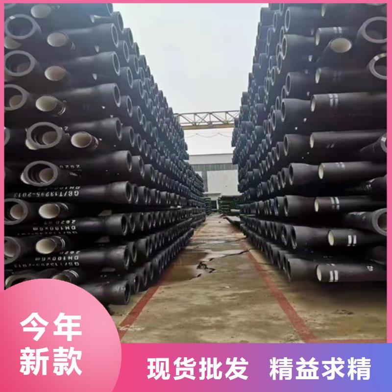 国标k9DN1200球墨铸铁管种类齐全优质原料