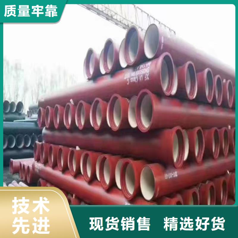排污水球墨铸铁管源头好货产地货源
