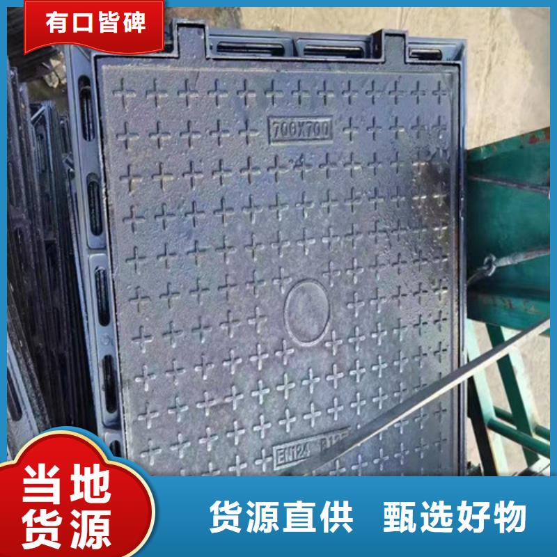 球墨铸铁压力井盖厂家直供欢迎来厂考察