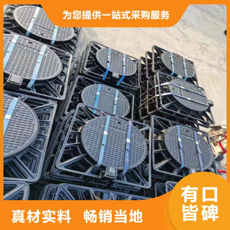 污水球墨铸铁井盖量大从优同城生产商