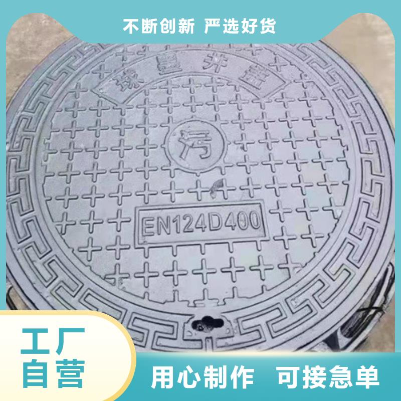 球墨铸铁圆溢流井盖800*900品质优好产品不怕比