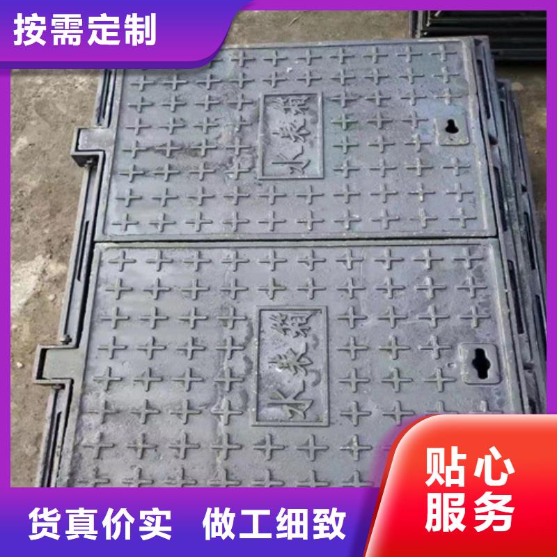 球墨铸铁污水井盖价格合理源头厂家来图定制