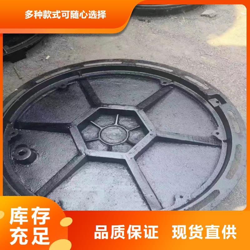 球墨铸铁圆井盖400*400靠谱厂家本地经销商