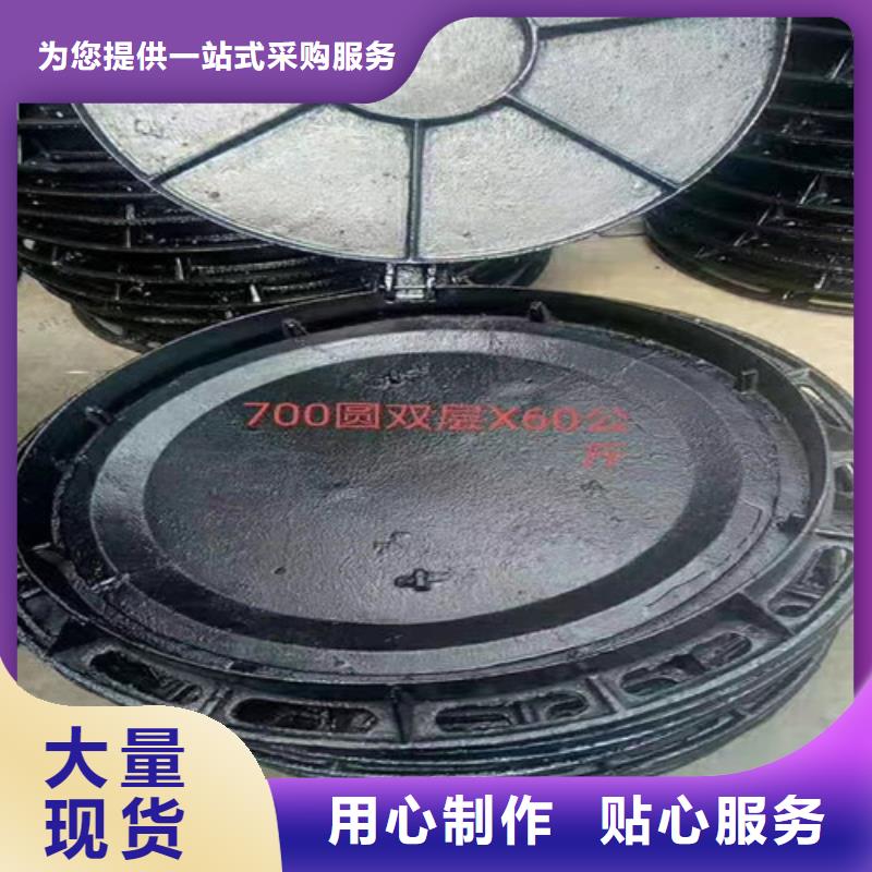 球墨铸铁方形雨水井盖质优价廉专业生产品质保证