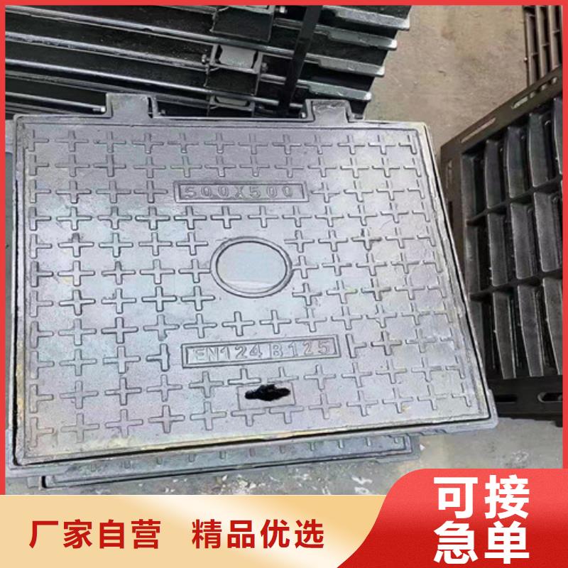 球墨铸铁防沉井盖全国配送厂家批发价