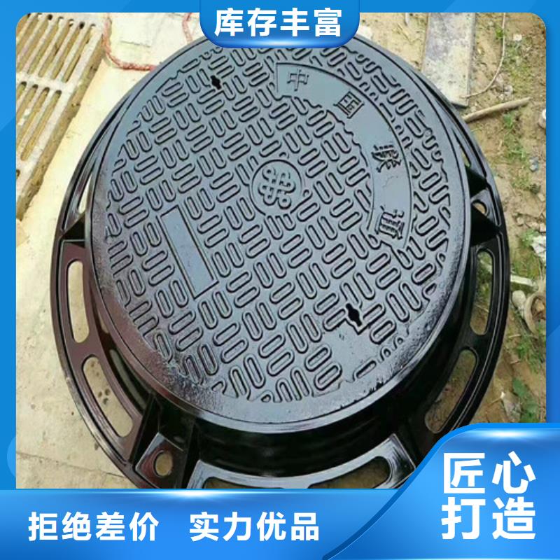 球墨铸铁圆溢流井盖700*800品质保证当地服务商
