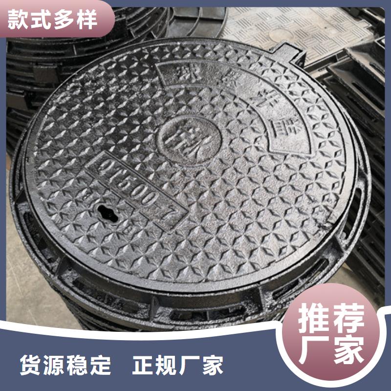 污水球墨铸铁井盖圆形品质保证当地公司