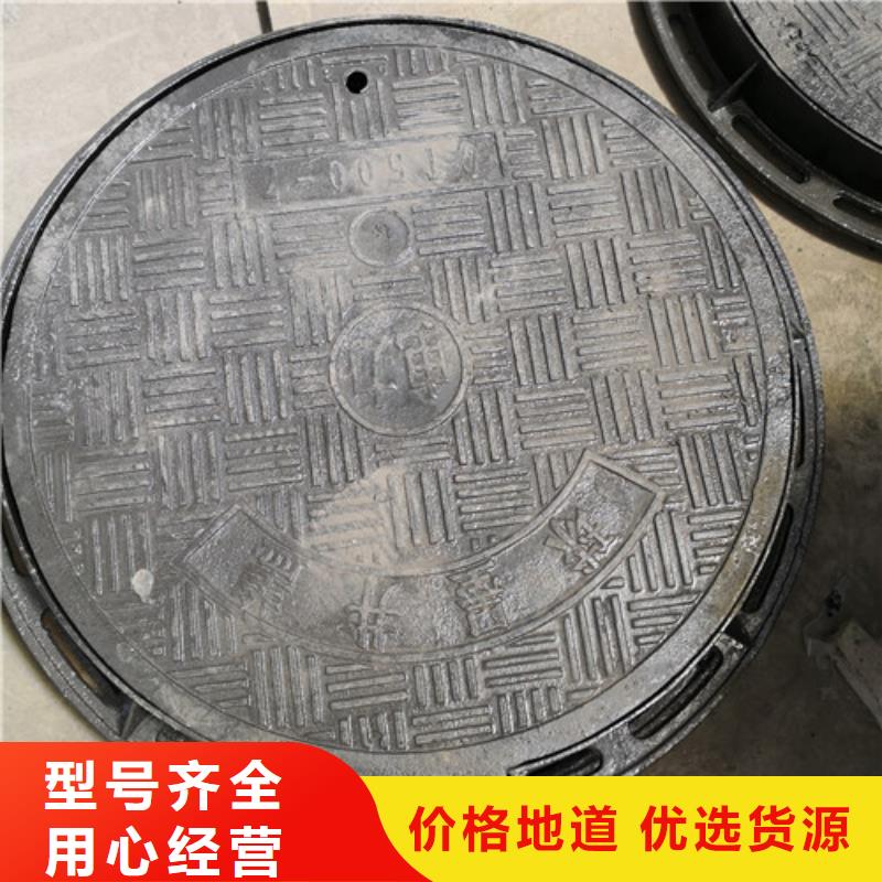 球墨铸铁普通井盖量大从优质量可靠