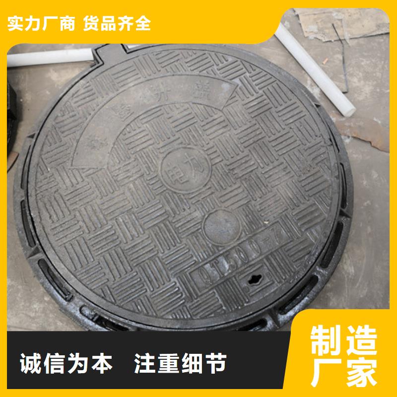 消防球墨铸铁井盖品质优订制批发