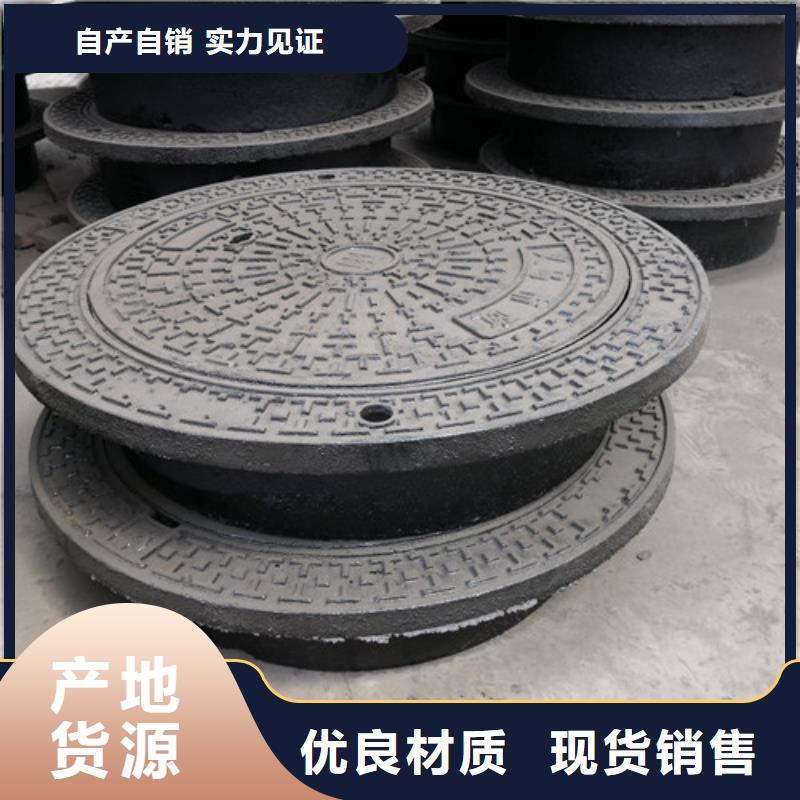 球墨铸铁污水井盖品质过关细节严格凸显品质