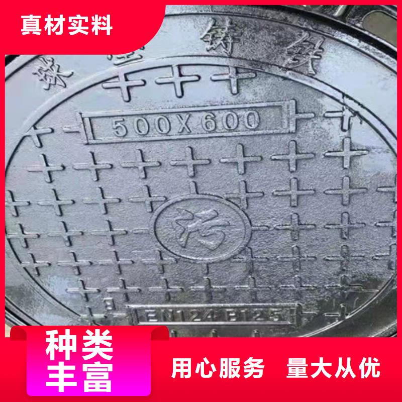 球墨铸铁圆井盖700*800按需定制快捷物流
