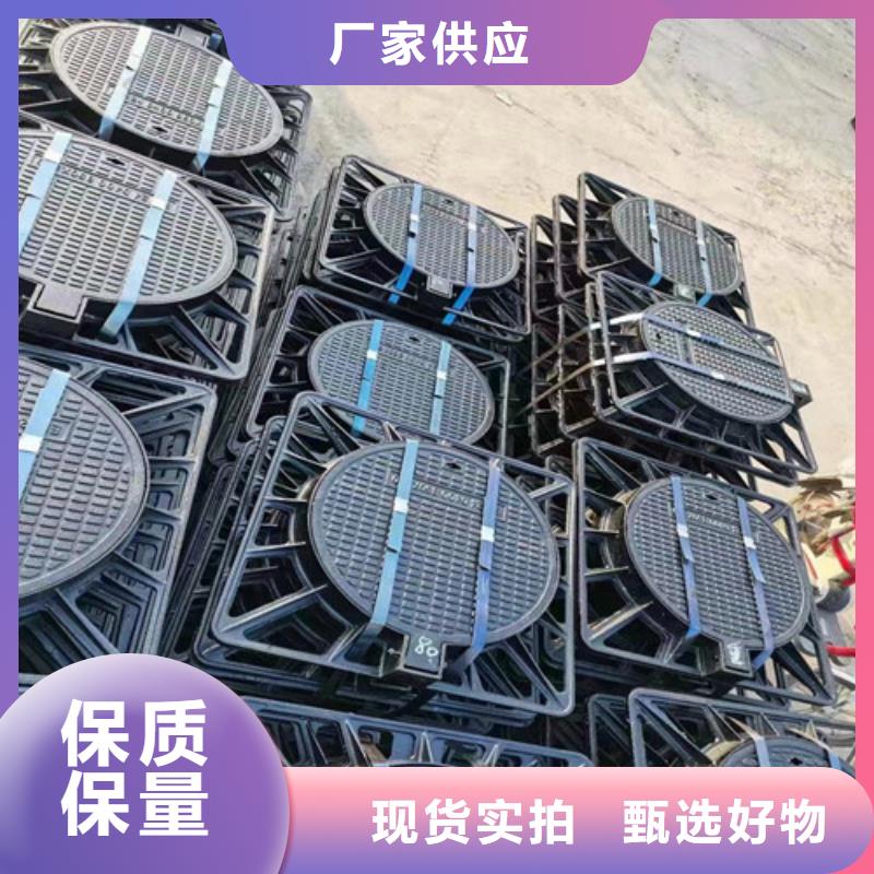 700*900球墨铸铁方型井盖量大从优工厂批发