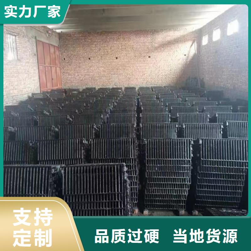 雨水口球墨铸铁篦子厂家直供实力才是硬道理