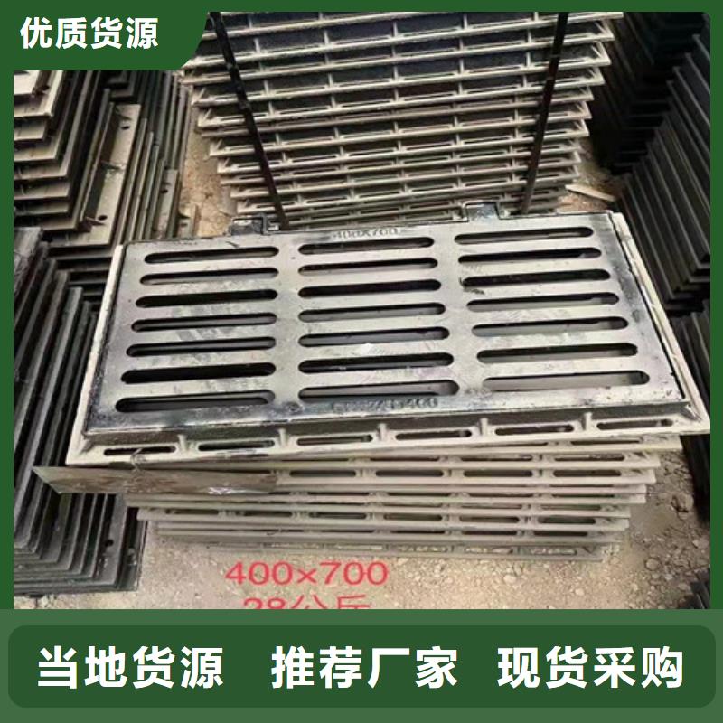 连体球墨铸铁篦子品质放心当地品牌