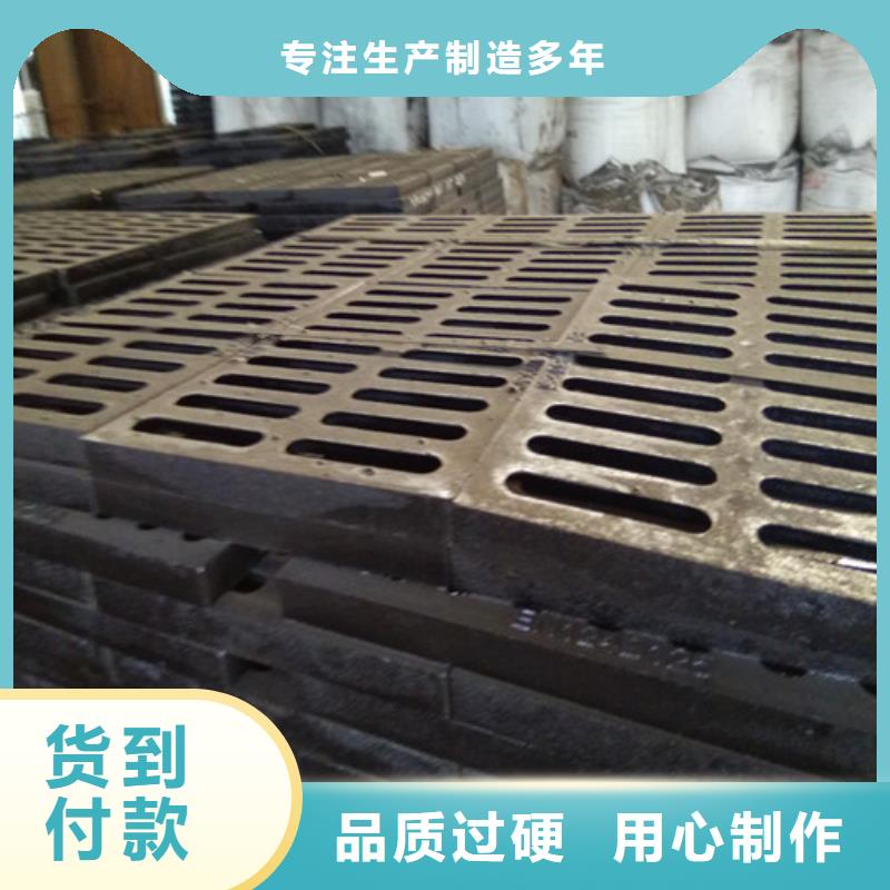 排污球墨铸铁篦子全国配送合作共赢