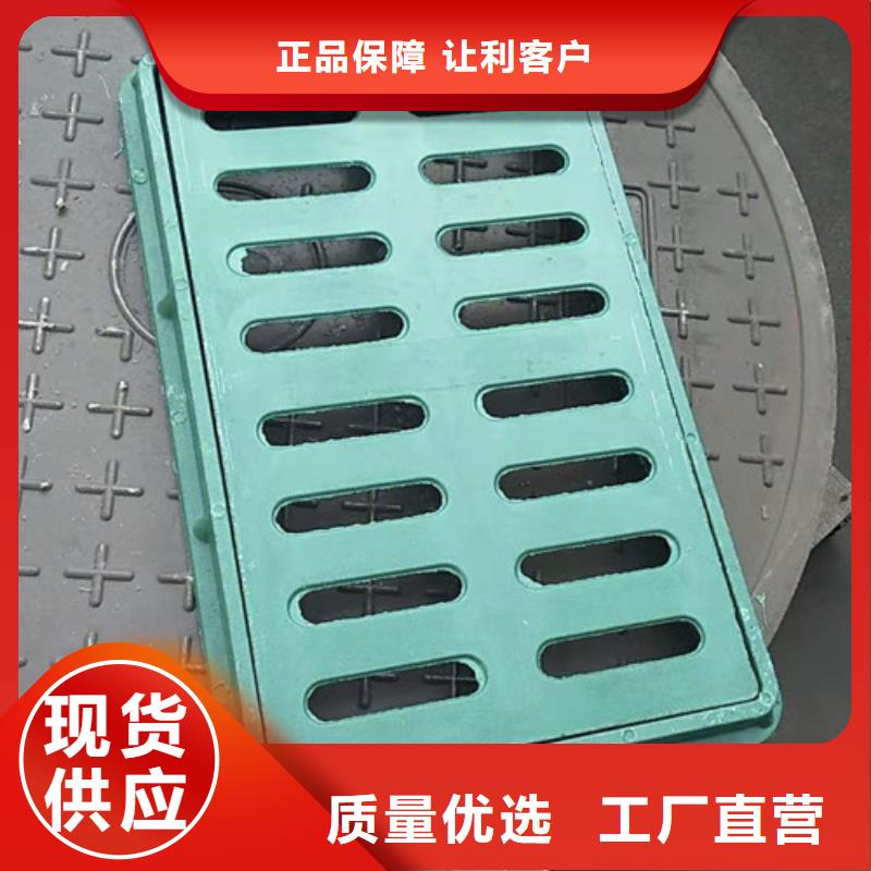 球墨铸铁污水篦子定制价格用品质赢得客户信赖