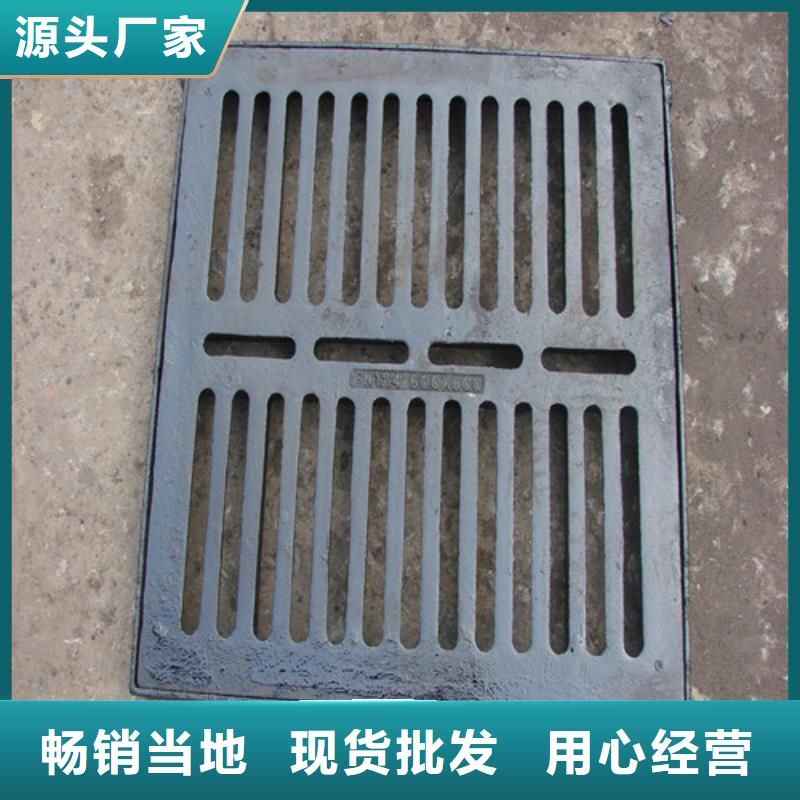 防滑球墨铸铁篦子询问报价N年专注