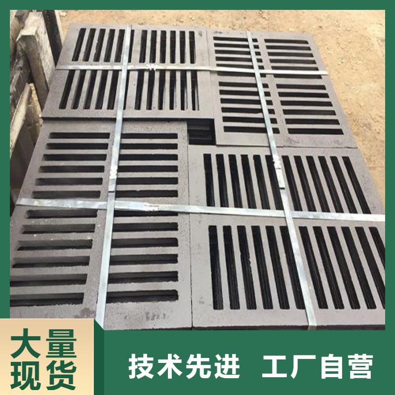 
树脂雨水篦子货源充足质量三包