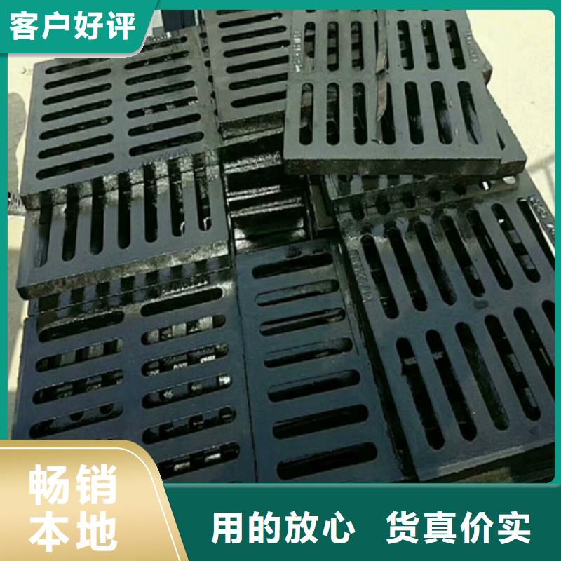 防盗型雨水篦子球墨铸铁量大从优实体诚信经营
