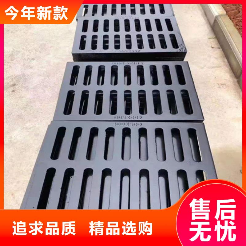 雨水口球墨铸铁篦子品质优无中间商厂家直销