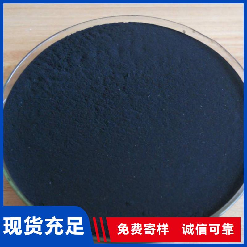 聚丙烯酰胺粉状活性炭支持定制加工海量现货