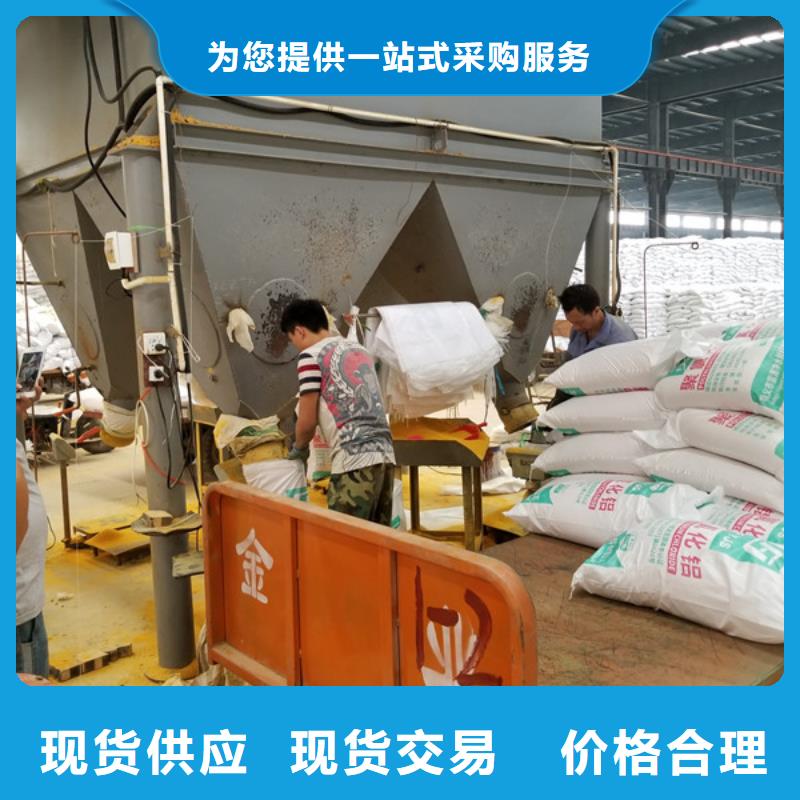 聚丙烯酰胺水处理絮凝剂厂家货源稳定同城服务商